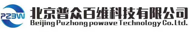 北京普众百维科技有限公司